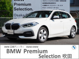 BMW 1シリーズ