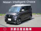 日産が企画・開発・デザインから手がけた「日産 ルークス」。洗練されたフォルムには、しなやかな身のこなしがよく似合う。