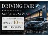 X1 xドライブ 20d Mスポーツ DCT 4WD 