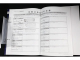メンテナンス記録もしっかり記載されております。