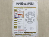 トヨタ自動車が認定した検査員が、厳正に検査した車両検査証明書を発行しています。キズの程度や場所を展開図で分かりやすく表示しているのでおクルマの状態がすぐ分かります。