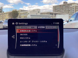 衝突被害軽減ブレーキをはじめとして、各種安全装備が充実しております。詳しくはスタッフまでお尋ねください。