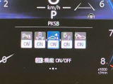 当社のU-Carは隅々までチェック、整備した高品質車をお客様の元へお届けしています。