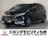 ホンダ オデッセイ
