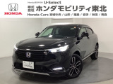ホンダ ヴェゼル