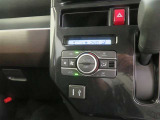 オートエアコン機能で、車内を自動的に、設定した温度に保ってくれます。