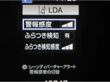 レーンディパーチャーアラートとは車線、又は走路からの逸脱の可能性をブザーにて警告します。