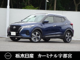 この度は栃木日産 カーミナル宇都宮の車をご覧頂き誠にありがとうございます! 電話でのお問い合わせは 、フリーダイヤル0078-6002-777992までお気軽にご連絡ください♪