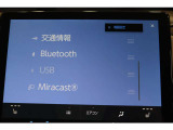 【ディスプレイオーディオ】スマートフォンを接続して様々な機能をご利用いただけます。 フルセグ/Bluetooth/USB/全周囲カメラ