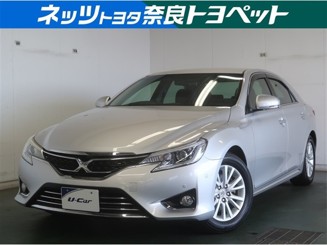 マークX 2.5 プレミアム 