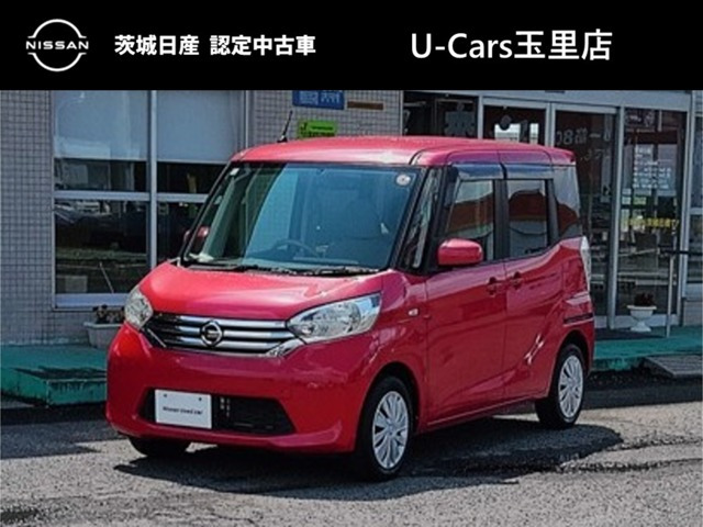 デイズルークス X 