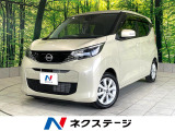 アラウンドビュー エマージェンシーブレーキ インテリキー LEDヘッド