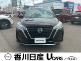 無料電話 0078-6002-761825   ご覧頂きましてありがとうございます。安心の全国日産ワイド保証付販売です。県外納車も可能です!まずはお気軽にお問い合わせ下さい!