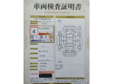 車両検査証明書