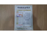 カローラツーリング 1.8 W×B 