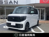 この度は当店カーパレス比恵のお車をご覧頂き有り難う御座います。お急ぎの場合は電話による問い合わせも可能です。ご連絡をお待ちしています。