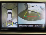 パノラミックビューモニター付きです。全方向の確認ができて安心です。
