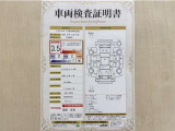 トヨタ自動車が認定した検査員が、厳正に検査した車両検査証明書を発行しています。キズの程度や場所を展開図で分かりやすく表示しているのでおクルマの状態がすぐ分かります。