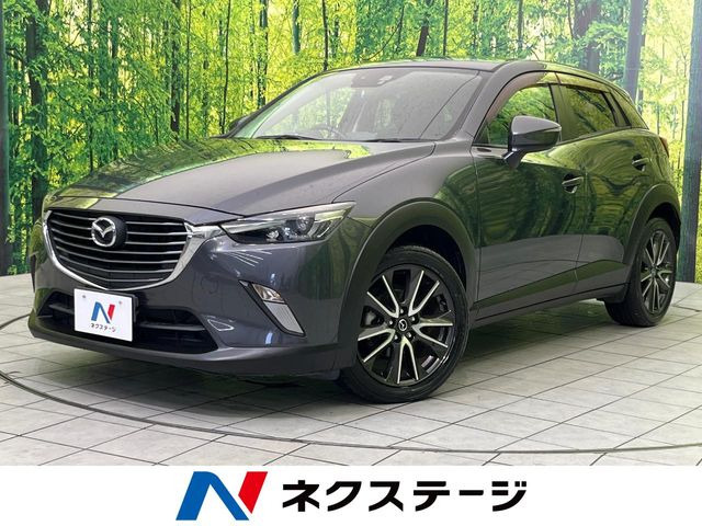 CX-3 1.5 XD ツーリング 