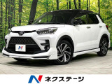 トヨタ ライズ