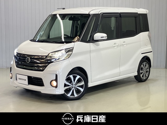 デイズルークス ハイウェイスター ターボ