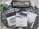 【メンテナンスノート】取り扱い説明書・メンテナンスノートもしっかり御座いますので、今までの整備歴や出所もわかります!やっぱりメンテナンスノートがあったほうがより安心ですね!