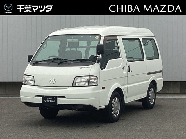 ボンゴバン 1.8 DX 低床 ハイルーフ