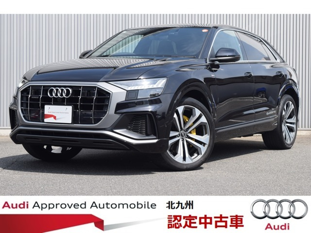 アウディ Q8 