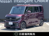 原カーランドのお車をご覧いただき誠にありがとうございます。当店の車両は、全車ワイド保証・状態表付きの認定中古車です。安心してお選び下さい!