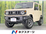 届出済未使用車 純正9型ディスプレイ バックカメラ レーダークルーズ