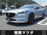 湘南マツダ大磯本店です。お気軽に問い合わせください。
