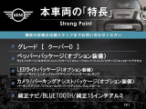 ミニ クーパー D 