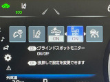 【ブラインドスポットモニター】走行中、ドアミラーの死角になりやすい箇所に後続車が接近するとサイドミラーのレンズに警告を表示!ドライバーに注意喚起をしてくれます。