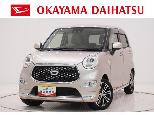 キャスト スタイル G SAIII 