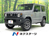 届出済未使用車 4WD 衝突軽減 アダプティブクルーズ スマートキー