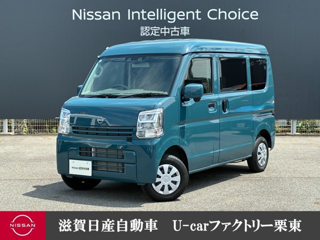 クリッパー DX GLパッケージ ハイルーフ 4WD 