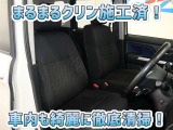 お客様にお座りいただくシートは徹底洗浄済みです!手作業でていねいに洗うので、心地よさが違います☆☆