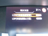 【LDW・LDP】車線逸脱警報装置:運転者が意図せず走行車線から逸脱しそうなとき、警報によって注意を促します。