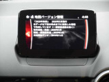 【ナビ地図バージョン情報】最新の情報等、詳しくはお問い合わせくださいませ。