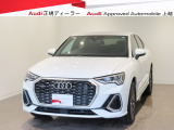 当店の在庫をご覧頂きありがとうございます。こちらのお車は厳しいチェックをクリアしたAudi 認定中古車になります。