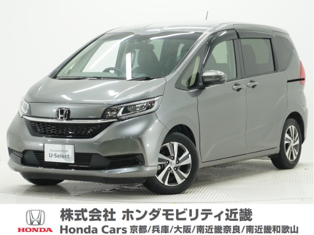 フリード 1.5 G ホンダセンシング