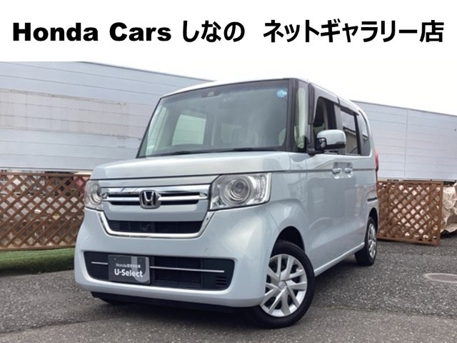 N-BOX L 4WD 