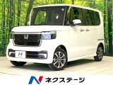 届出済未使用車 電動スライドドア 衝突被害軽減システム 車線逸脱警報