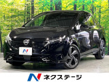 プロパイロット 9型ナビ 全周囲カメラ BOSEサウンド デジタルミラー