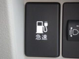 ★急速充電★速やかに充電出来ます!