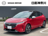 【営業時間10:00〜18:00 火、水曜定休】こちらの車両は日産神奈川carスクエア相模原にて展示しております。お問い合わせは042-756-9800まで車種と金額をお知らせいただきお問合せ下さい