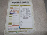 車両検査証明書付きです!だれでも中古車の状態がすぐにわかるよう、車のプロが客観的にチェック。車両の状態やわずかなキズも正確にお伝えします。