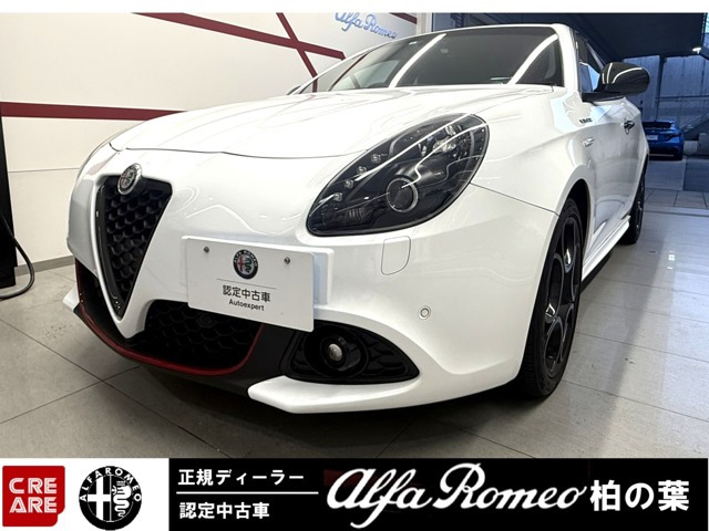 ジュリエッタ ヴェローチェ 1750 TBI