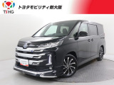 当社では、近畿2府4県(大阪・兵庫・京都・奈良・滋賀・和歌山)の方で、ご来店により現車の確認、お引渡しができるお客様に販売を限らせて頂きます。また転売・輸出目的、同業者様への販売は行っておりません