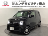 東北六県をカバーする『ホンダモビリティ東北』の全在庫のご商談も、ご希望に合わせて可能です。お気軽にお問い合わせ下さい。なお、他店にて展示の中古車は店舗間に応じて別途陸送費がかかります。ご了承ください。